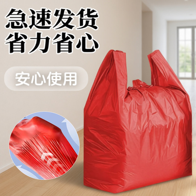 大容量搬家打包手提袋加厚搬家袋子塑料袋棉被子衣服包装收纳袋子