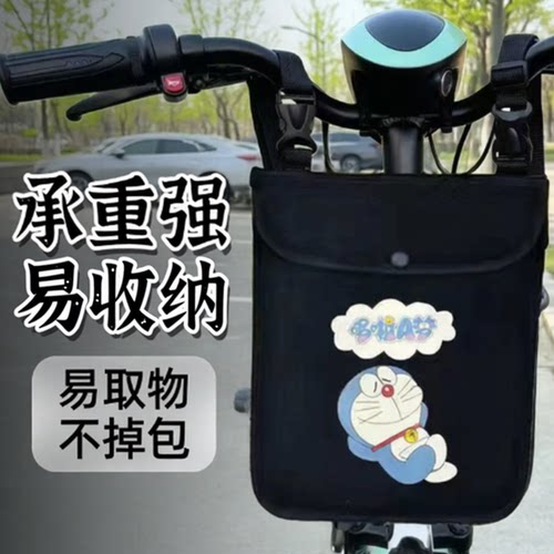 电动车防水挂包电瓶车前置防水收纳袋防雨挂包自行车挂兜储物包