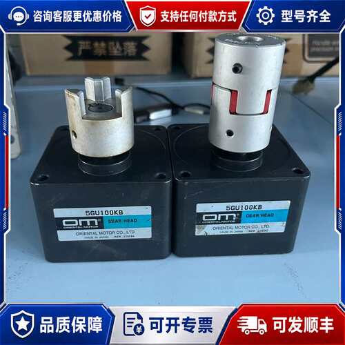 议价东方电机齿轮减速机，型号：5GU100KB，，实可维修