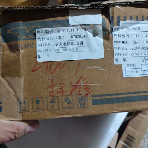 议价研控两相86驱动器2D68MH可维修