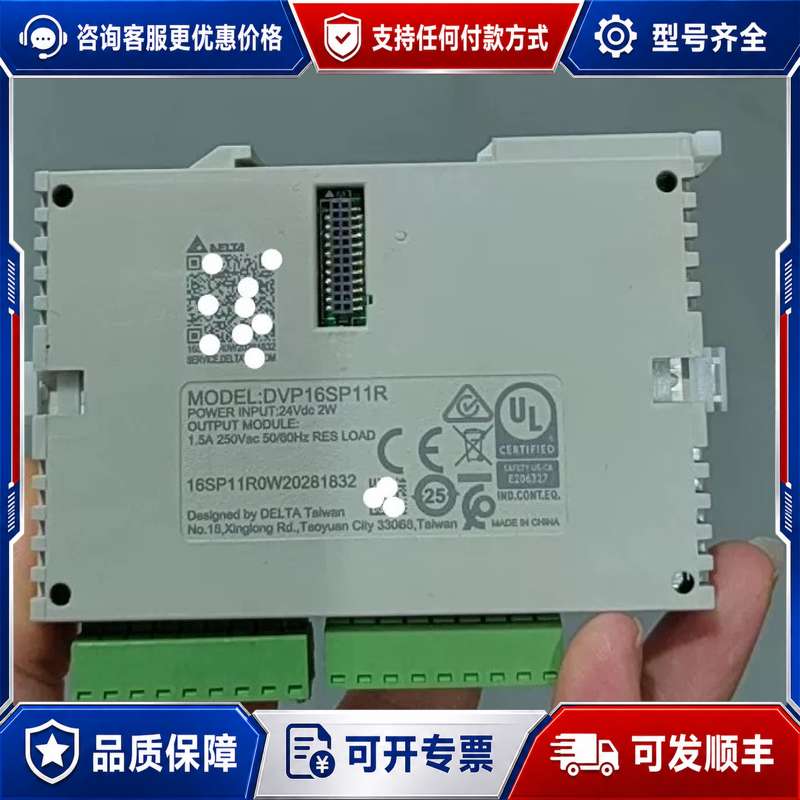议价台达PLC模块 DVP16SM11N/DVP01PU-S/D可维修