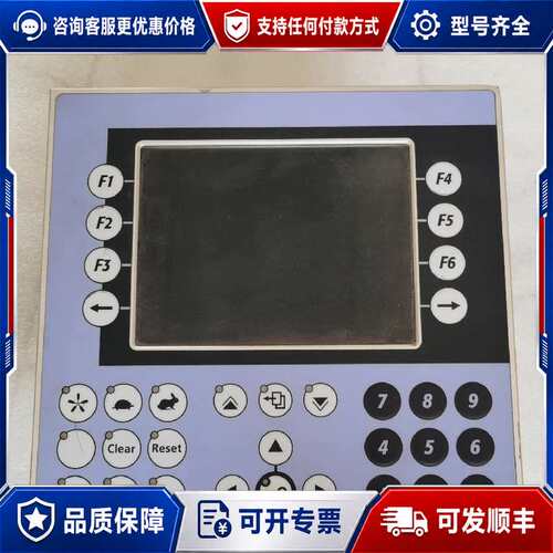 议价4P3040.00-K36触摸屏屏，成色不错，通电可维修