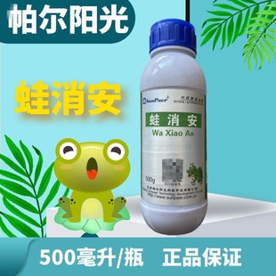 帕尔阳光蛙消安水产养殖青蛙牛蛙消毒杀菌红腿腐皮白眼歪头灵蛙病