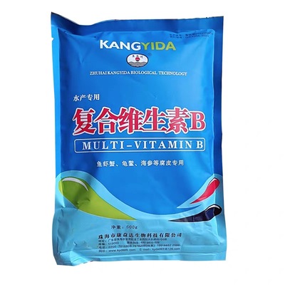 复合维生素B,浓缩型水产用营养促长剂,开胃消食促生长补充维生素B