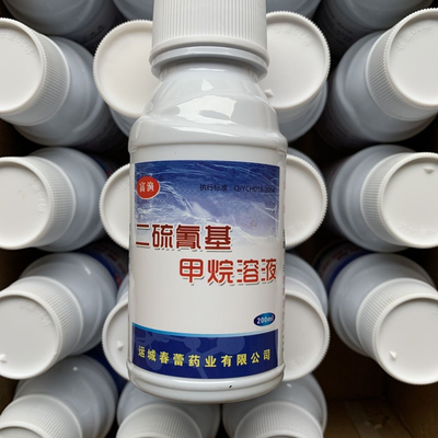 富渔春蕾二硫氰基甲烷溶液水产用鱼类水霉出血病烂鳃赤皮烂身肠炎