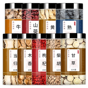 牛膝山萸肉黄芪熟地当归木香枸杞柴胡甘草中药材山茱萸泡水的功效
