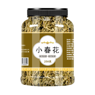 小春花中药材旗舰店阴地蕨一朵云蛇不见独立金鸡破天云泡水泡茶喝