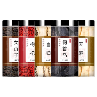 女贞子枸杞当归何首乌天麻中药材的功效与作用非野生特级泡水泡茶