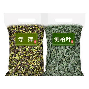 浮萍侧柏叶干中药材草药洗头包可搭当归茶枯粉无患子制何首乌干姜