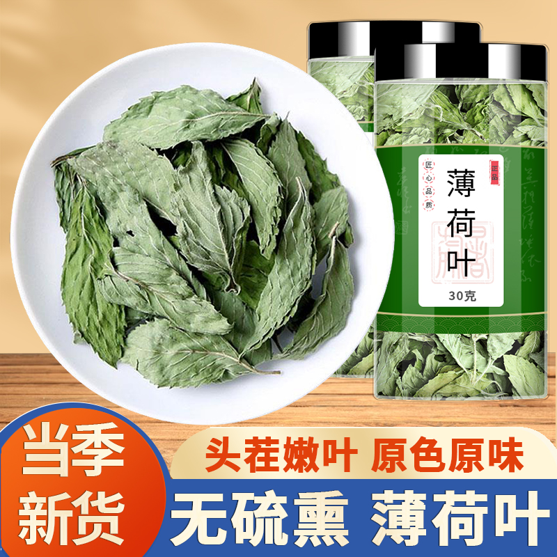 新货无硫品质保证真材实料