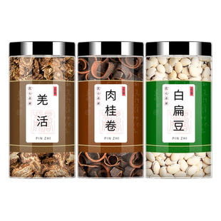 羌活肉桂白扁豆中药材正品干货肉桂丝寒湿组合泡水喝的功效和作用