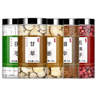 茯苓甘草干姜细辛五味子中药材正品官方旗舰店新货泡水煮水的功效