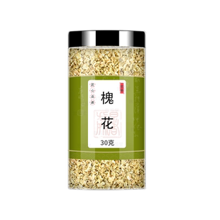 槐花中药材新鲜干花的功效与作用干槐花食用商用生怀花茶槐树泡水