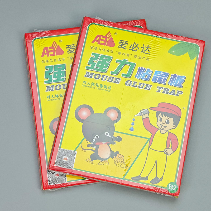 爱必达强力粘鼠板B2强力胶粘鼠板批发强力王粘板驱鼠神器捕鼠器