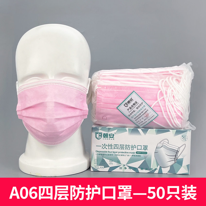 无纺布朝安促销让利防异味