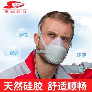 工业粉尘打磨防护面罩防尘面具