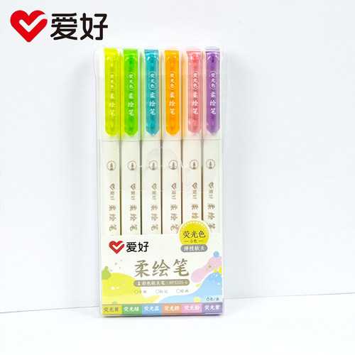 爱好春夏秋冬软头柔绘彩色柔绘笔秀丽笔四季手账笔国风款绘画