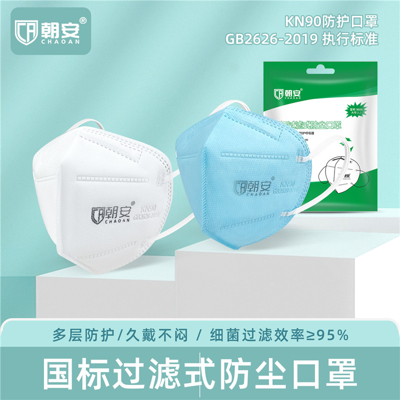 防尘口罩工业粉尘打磨水泥