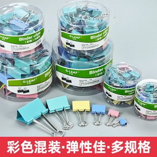 吉丽长尾夹大号文件夹子彩色文具燕尾夹中号小夹子小号铁票夹票据