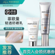 法国FILLMED菲欧曼轻透倍护防晒乳小银盾防晒霜轻薄成膜快全波段