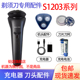 适用飞利浦剃须刀series1000 s1203刀头充电器电池卡门线更换配件