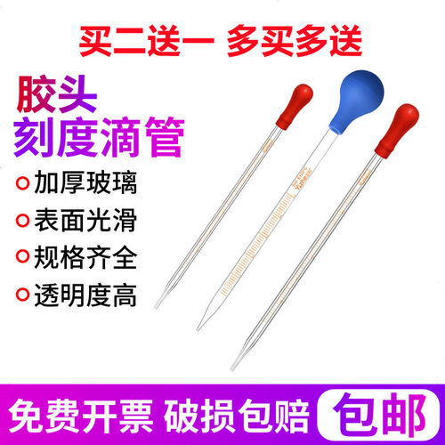 实验室耗材销量排行榜 实验室耗材品牌热度排名 小麦优选