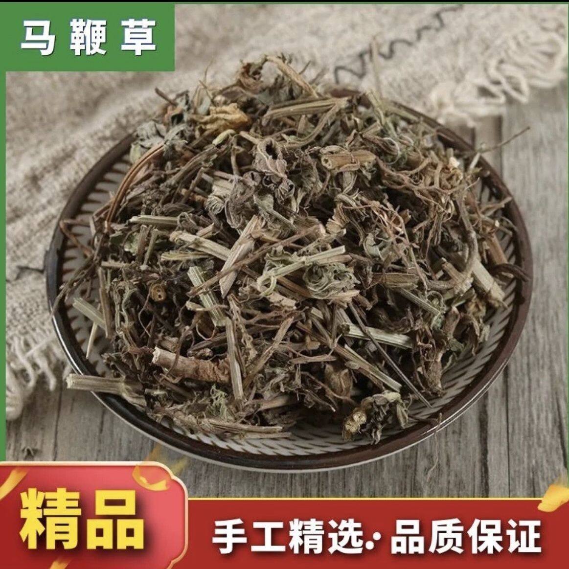 秦岭马鞭草干货新鲜晒干野生马鞭草铁马鞭马边草 马边草 马鞭梢