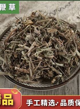 秦岭马鞭草干货新鲜晒干野生马鞭草铁马鞭马边草 马边草 马鞭梢