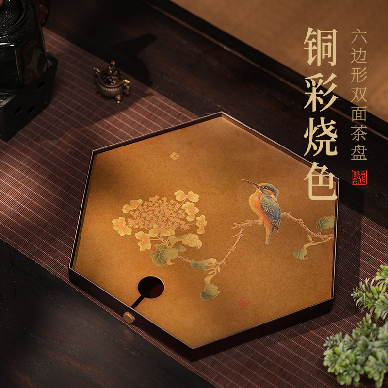 六边形黄铜茶盘新中式高温彩烧梨棠红金双面茶具琼花翠鸟平安喜乐
