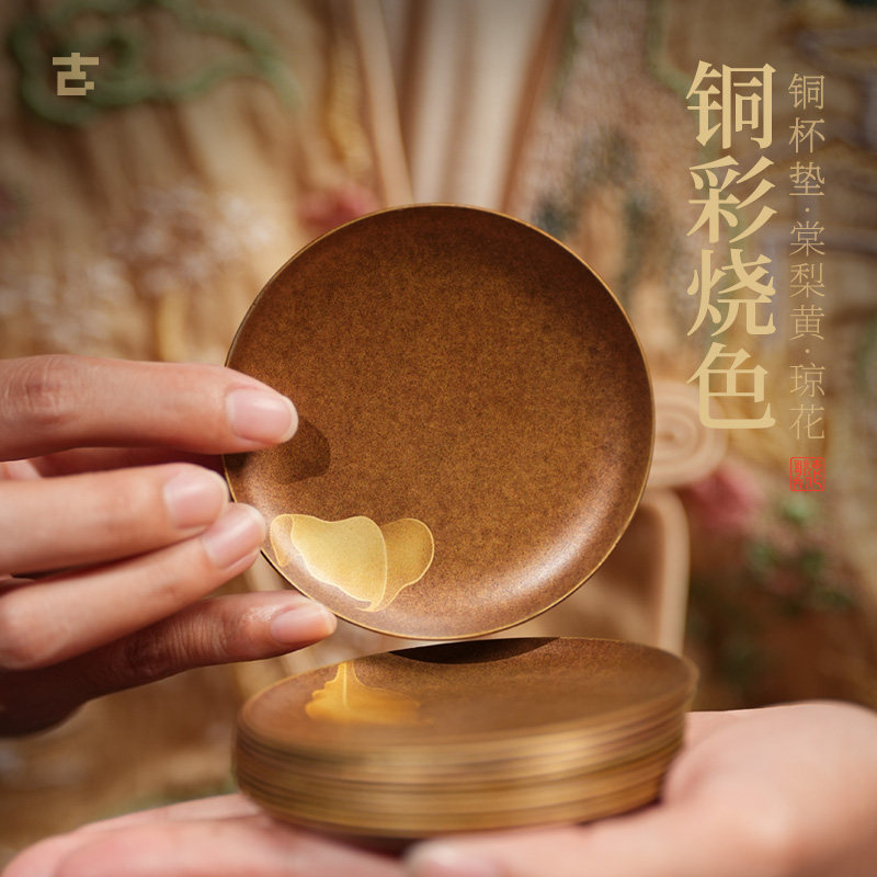 平安喜乐黄铜茶杯垫家用禅意功夫茶具杯托高端雅器轻奢茶席承盏托