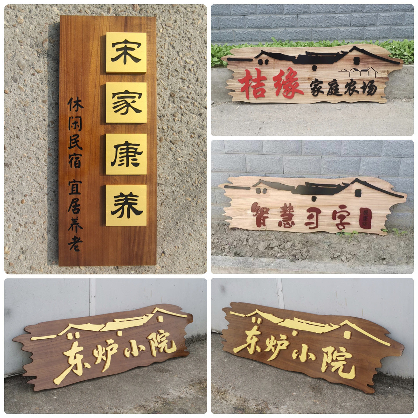 实木牌匾定做彷古木雕店