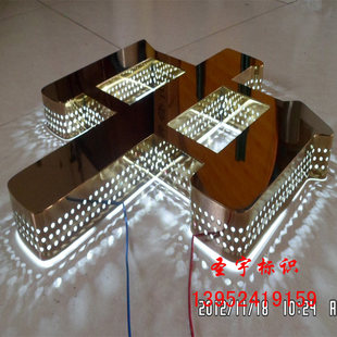 东莞深圳定制立式精品不锈钢侧面冲孔发光字外露灯珠点阵字户外门