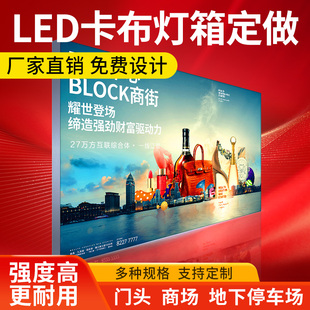 深圳东莞云南工厂直营UV软膜灯箱设计无边框卡布灯箱大型户外拉布