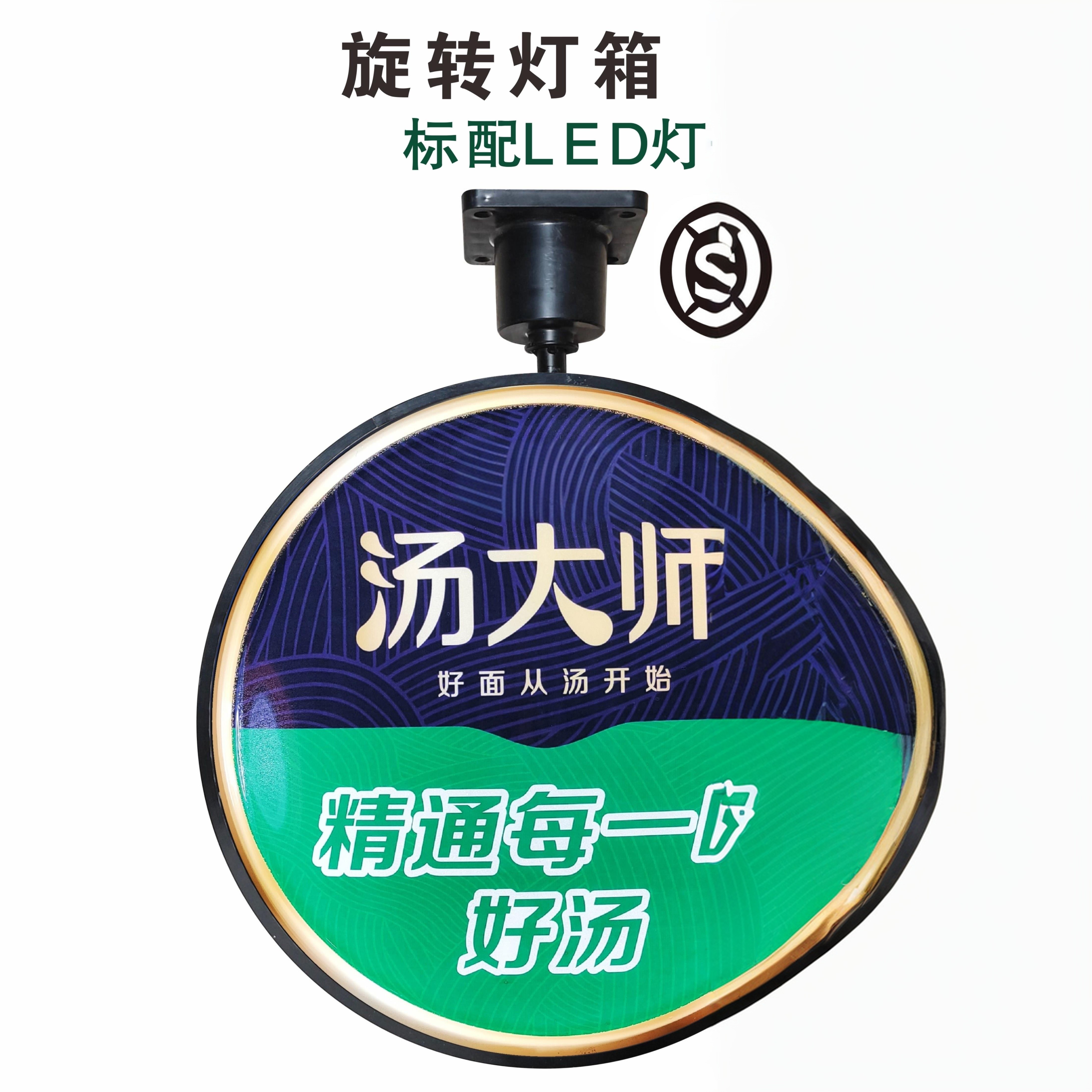 户外屋檐吊挂圆形创意360