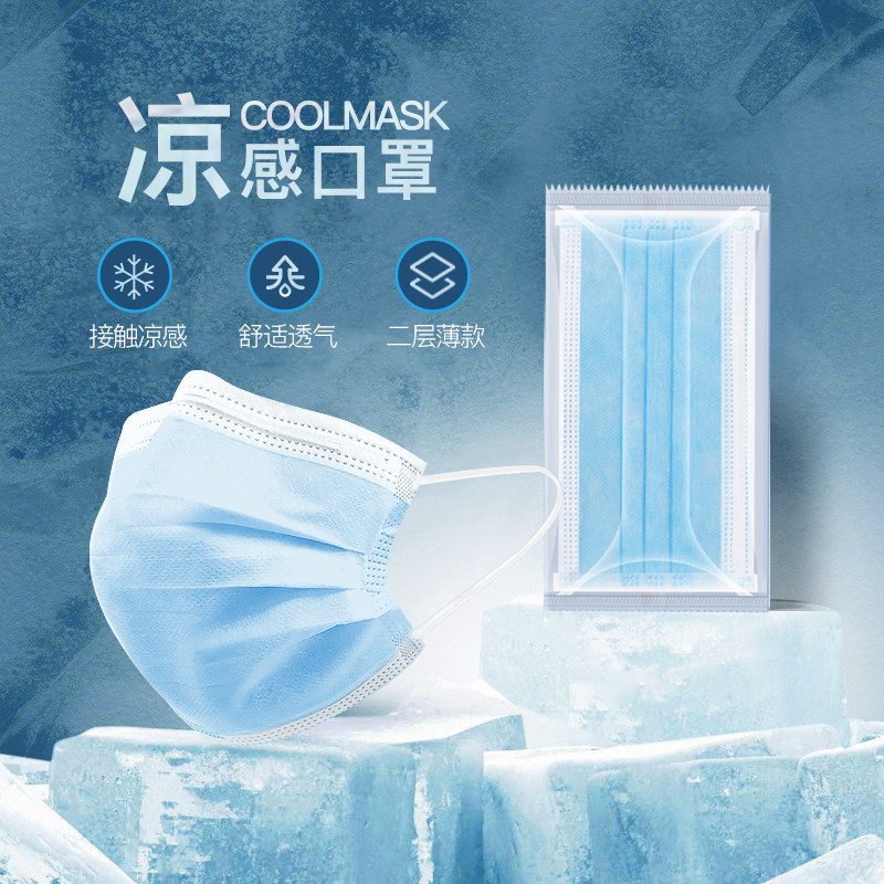 爆珠薄荷口罩一次性女男夏季薄款白色二层独立包装夏天超薄一单层