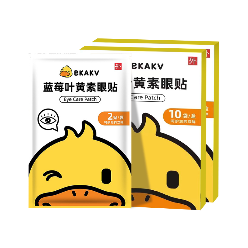 蓝莓叶黄素眼贴学生儿童青少年成人中老年眼睛疲劳眼部干涩发痒