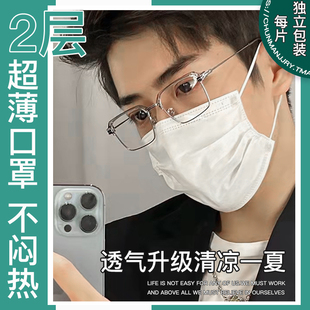 薄款一次性口罩透气二一层夏季超薄囗夏天两层单层白色双层女轻薄