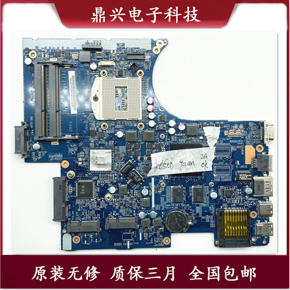 神舟战神 k650d k660e k610c k640e k610d k660d k350c x5p 主板