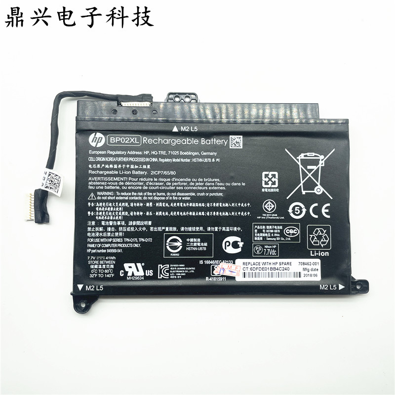 hp惠普 tpn-q172 q175 hstnn-lb7h/ub7b bp02xl 笔记本电池 原装