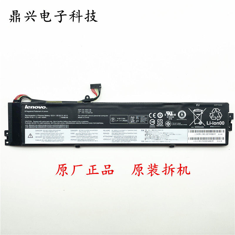 联想thinkpad s3-s431 s440 45n1138/39/40/41 笔记本电池 原装