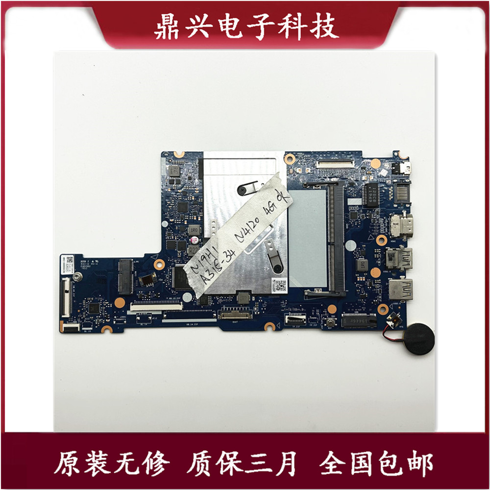 宏基N19H1EX215-31主板