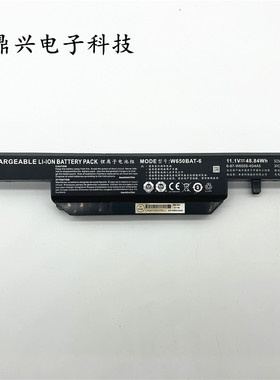 神舟 战神 K670E-G6D1 K670D-G4D3 CW65S08 N650BAT-6 笔记本电池