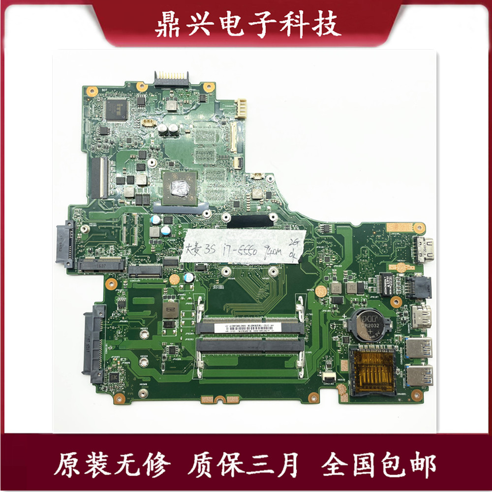 麦本本 大麦3s 紫麦rex r1 i5 i7 笔记本主板 原装