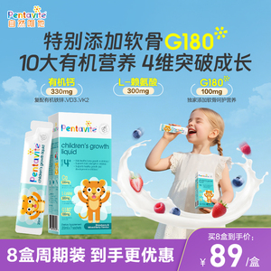 【蜜蜂社】自然唯他多多饮氨糖G180软骨钙儿童赖氨酸液体钙补钙