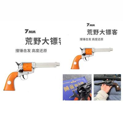 涂装全金属可拆解M1911模型玩具