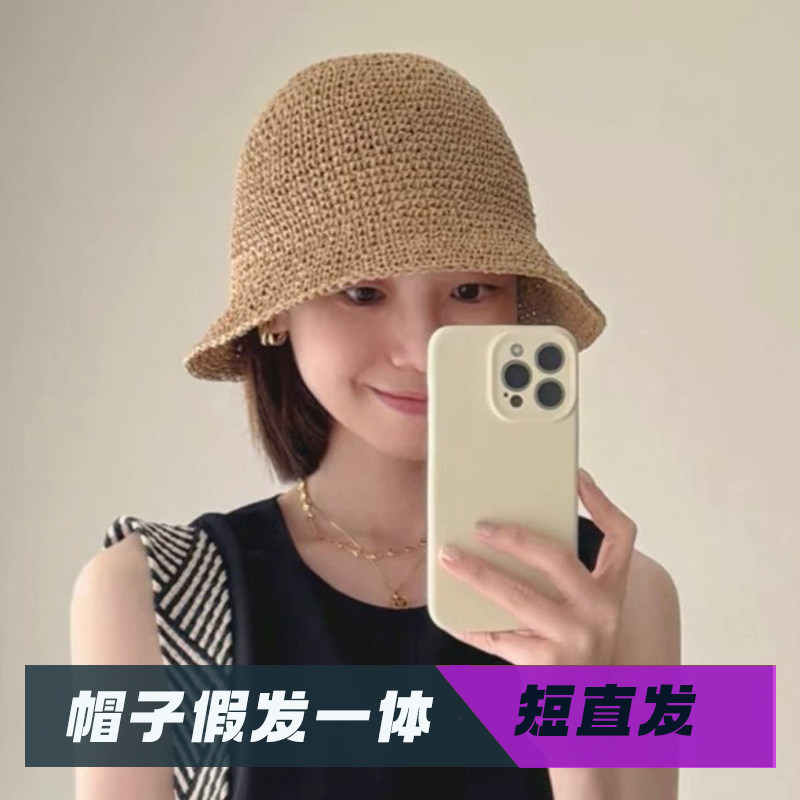 帽子假发一体仿真发短直发镂空透气草编渔夫帽夏季遮阳防晒假发帽