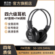 英语四六级听力耳机四级AF音频FM调频46级大学生考试专用无线耳麦