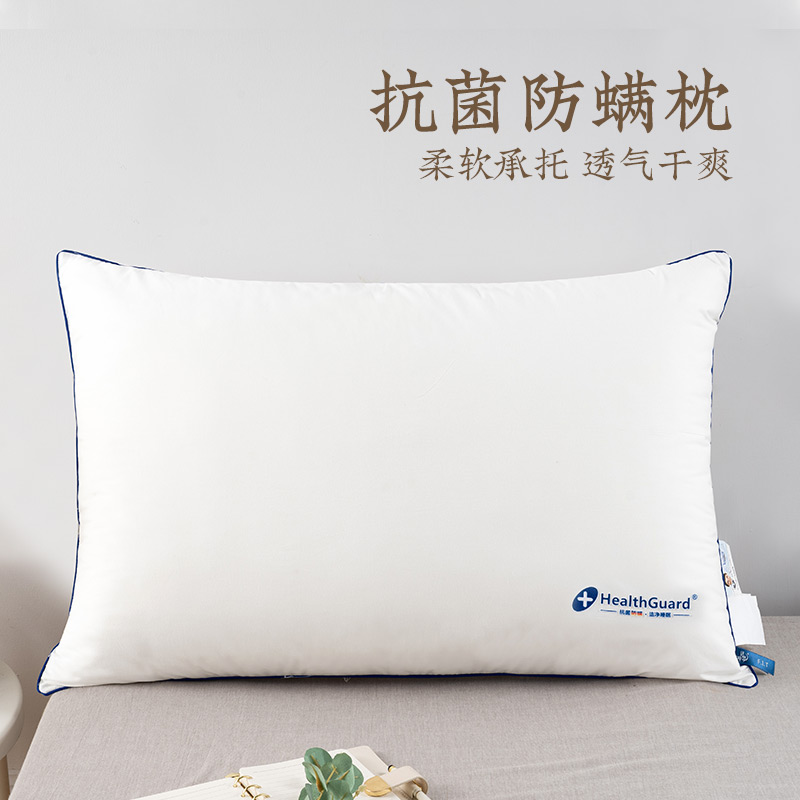 远梦抑菌防螨枕头可水洗枕芯柔软蓬松纤维枕单人枕学生护颈保健枕