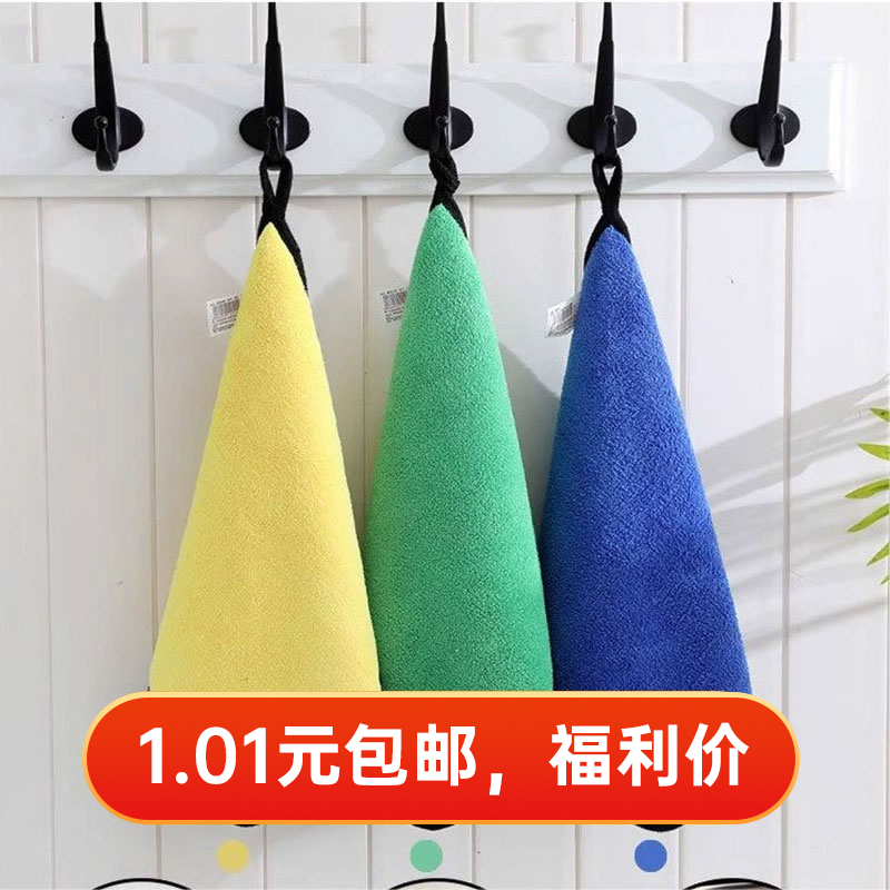 五星钻豹电动车洗车毛巾25CM*25CM