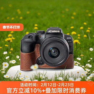 佳能r10保护套M50微单r7相机包200D皮套r8底座包二代rp保护壳配件